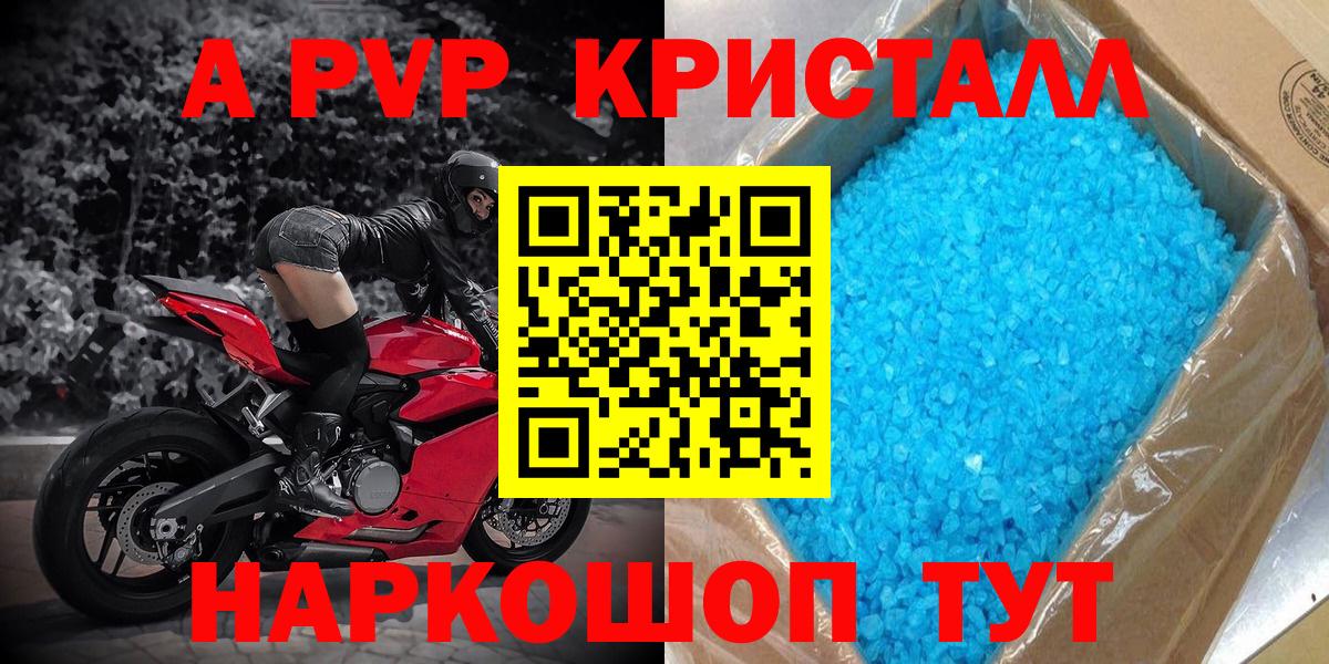 Альфа ПВП СК Кстово