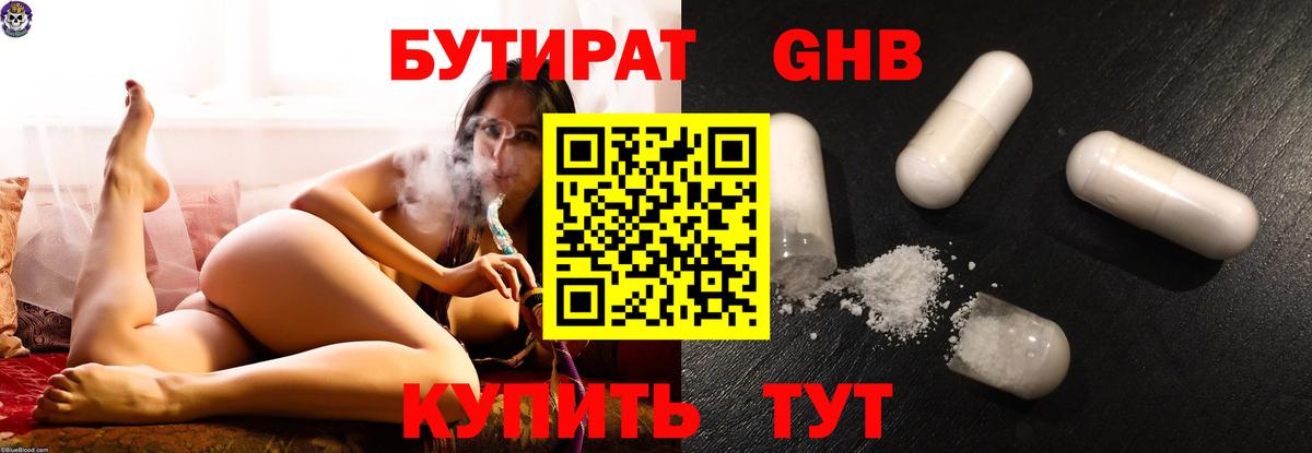 A-PVP Кстово