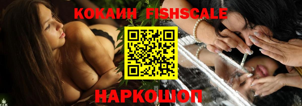 Кокаин Колумбийский Кстово