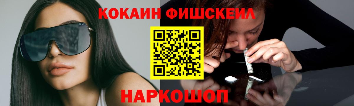 Кстово  COCAIN Columbia  COCAIN  Кокаин Колумбийский  Вход с VPN 