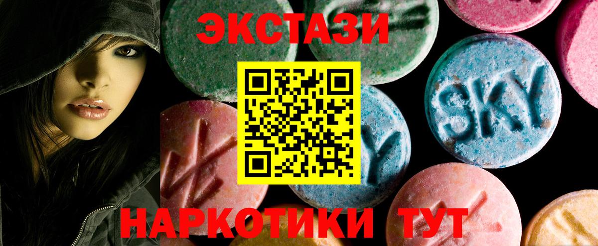 Ecstasy DUBAI Кстово