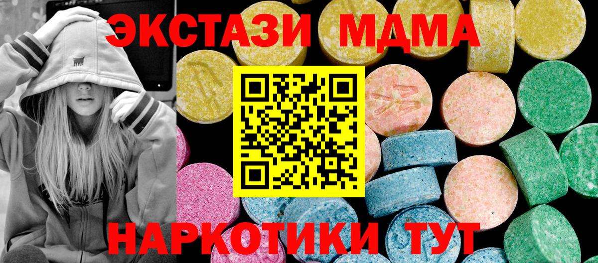 ЭКСТАЗИ  ЭКСТАЗИ DUBAI  Вход с VPN  Кстово  ЭКСТАЗИ 250 мг 