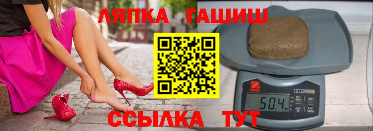 ГАШ убойный  ГАШ Ice-O-Lator  ГАШИШ  Кстово  Вход с VPN 