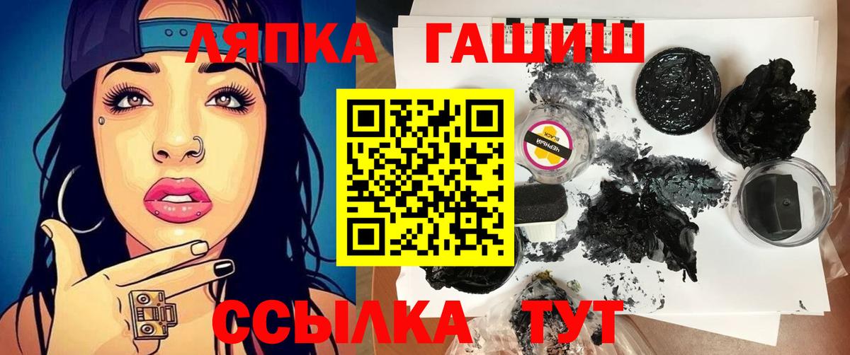 ГАШ Ice-O-Lator Кстово