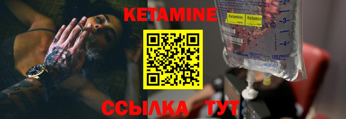 Кстово  КОКАИН  ГАШ  Меф МЯУ МЯУ   ГАШИШ  Вход с VPN  Конопля 
