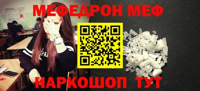 прущая мука Кингисепп