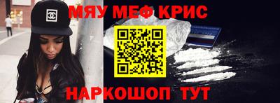 прущая мука Кингисепп