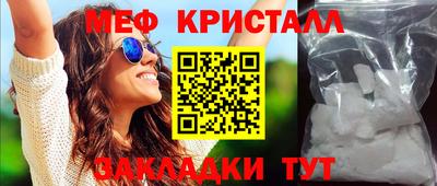 ALPHA-PVP Кинель