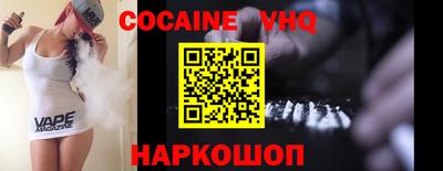 меф VHQ Кимры