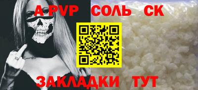 меф VHQ Кимры