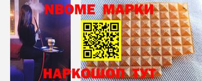 прущая мука Кингисепп