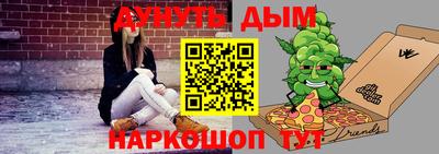 прущая мука Кингисепп