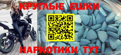 меф VHQ Кимры