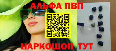 меф VHQ Кимры