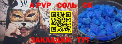 прущая мука Кингисепп
