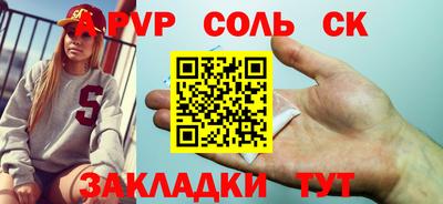 прущая мука Кингисепп