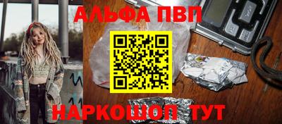 меф VHQ Кимры