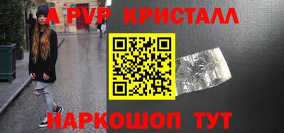 прущая мука Кингисепп