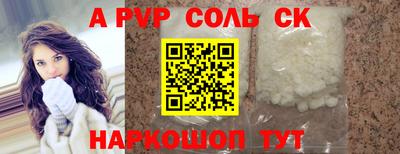 прущая мука Кингисепп