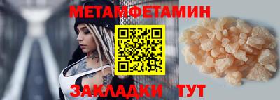 прущая мука Кингисепп