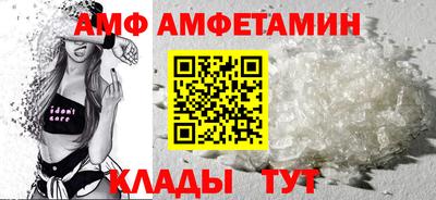 ALPHA-PVP Кинель