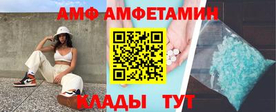 ALPHA-PVP Кинель