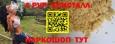 прущая мука Кингисепп