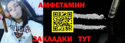 прущая мука Кингисепп