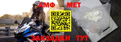меф VHQ Кимры