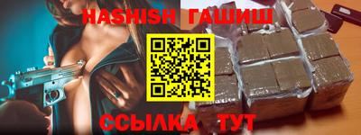 ALPHA-PVP Кинель