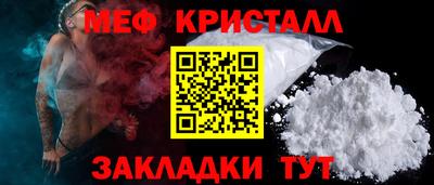 меф VHQ Кимры