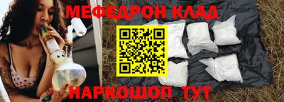 ALPHA-PVP Кинель