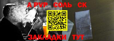 меф VHQ Кимры