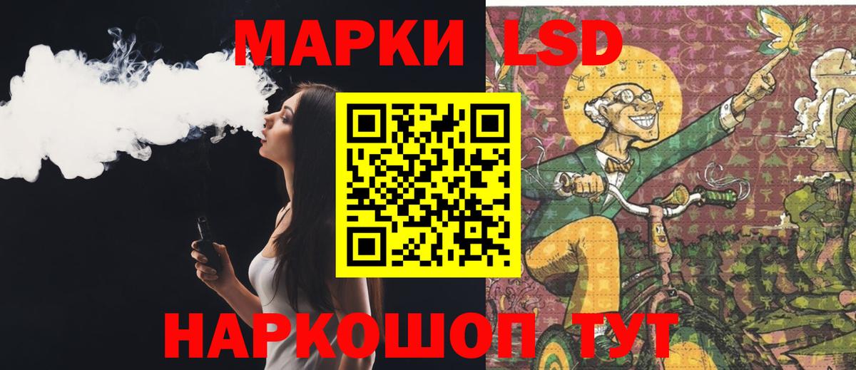 Кстово  ЛСД экстази кислота  Вход с VPN 