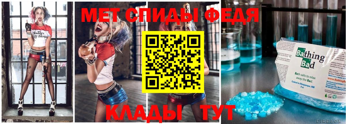 Метамфетамин Декстрометамфетамин 99.9% Кстово