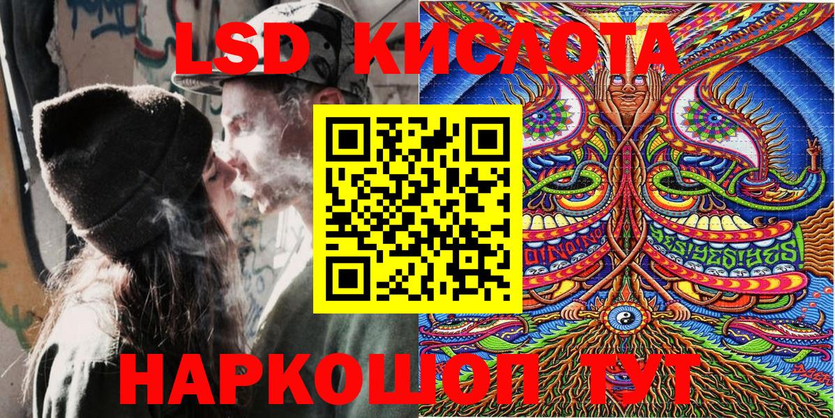 Кстово  Марки 25I-NBOMe 1,5мг  Вход с VPN  Марки 25I-NBOMe 1,5мг 