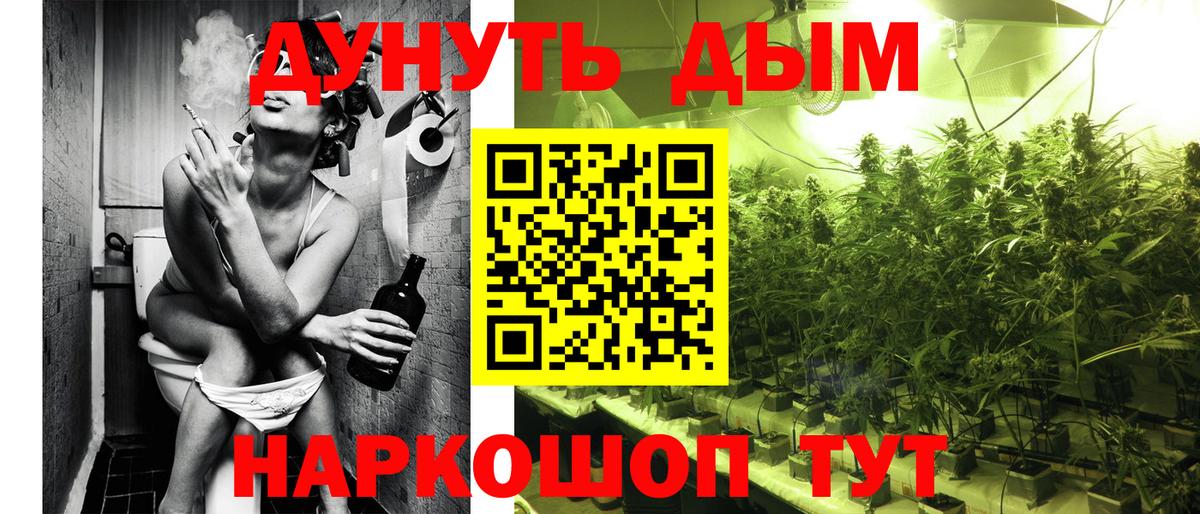 Шишки марихуана Bruce Banner  Марихуана сатива  Вход с VPN  Кстово  Канабис LSD WEED 